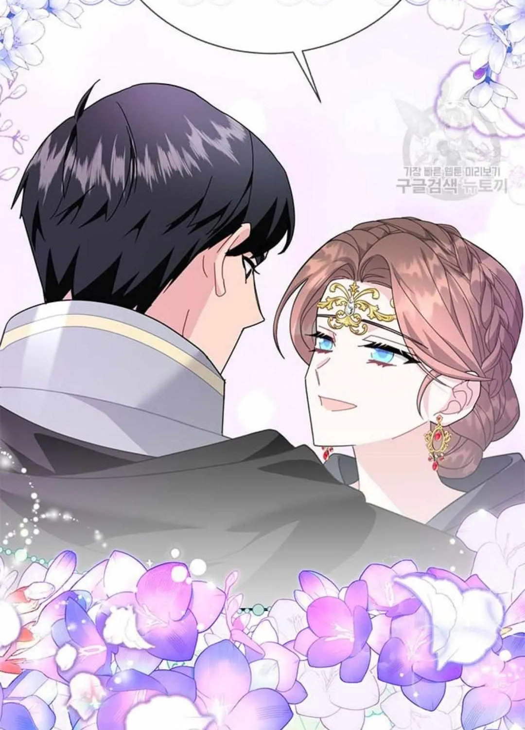 Read CARRIER FALCON PRINCESS chapter 75 image 62 on Lezhin