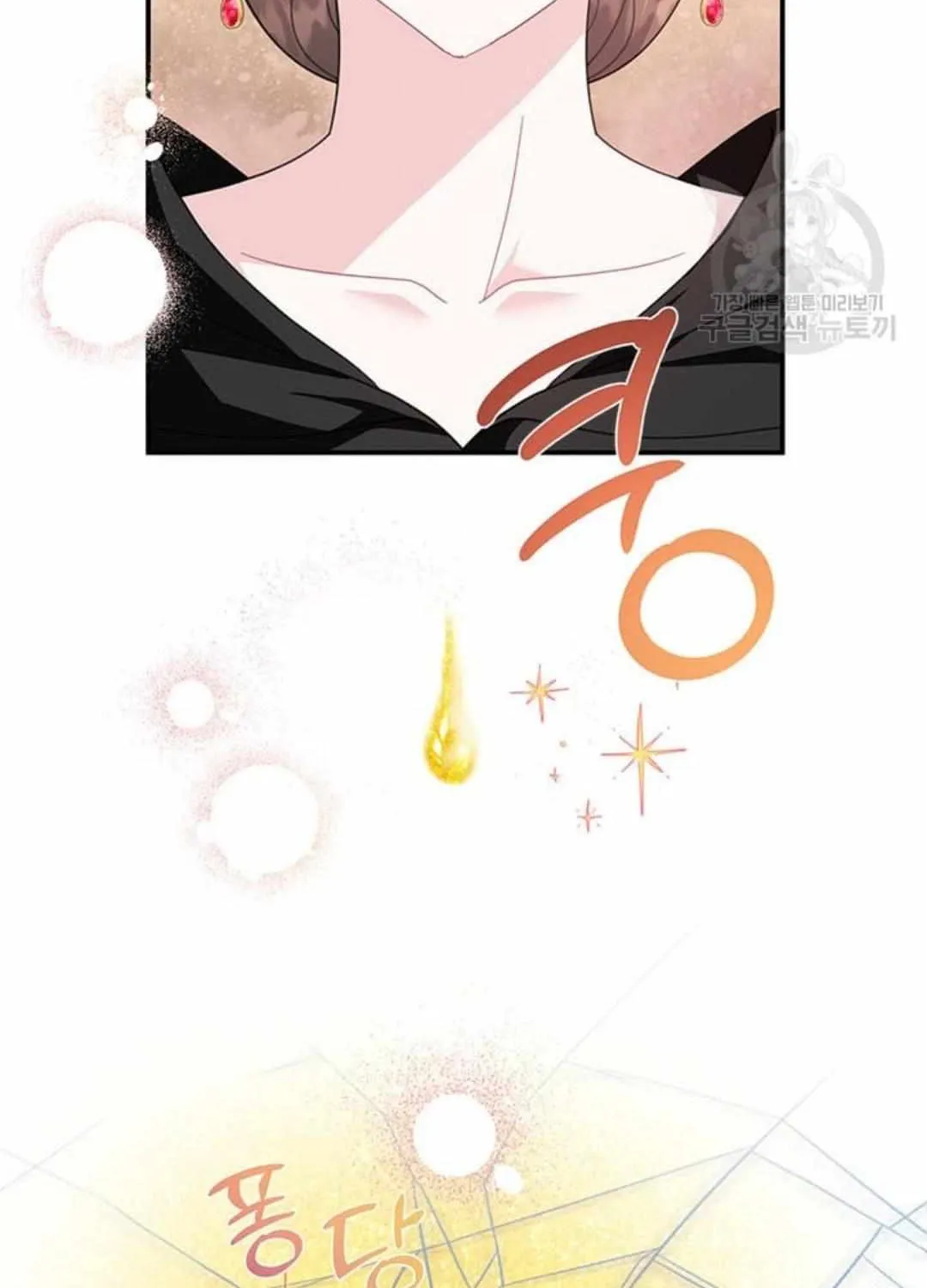Read CARRIER FALCON PRINCESS chapter 75 image 77 on Lezhin