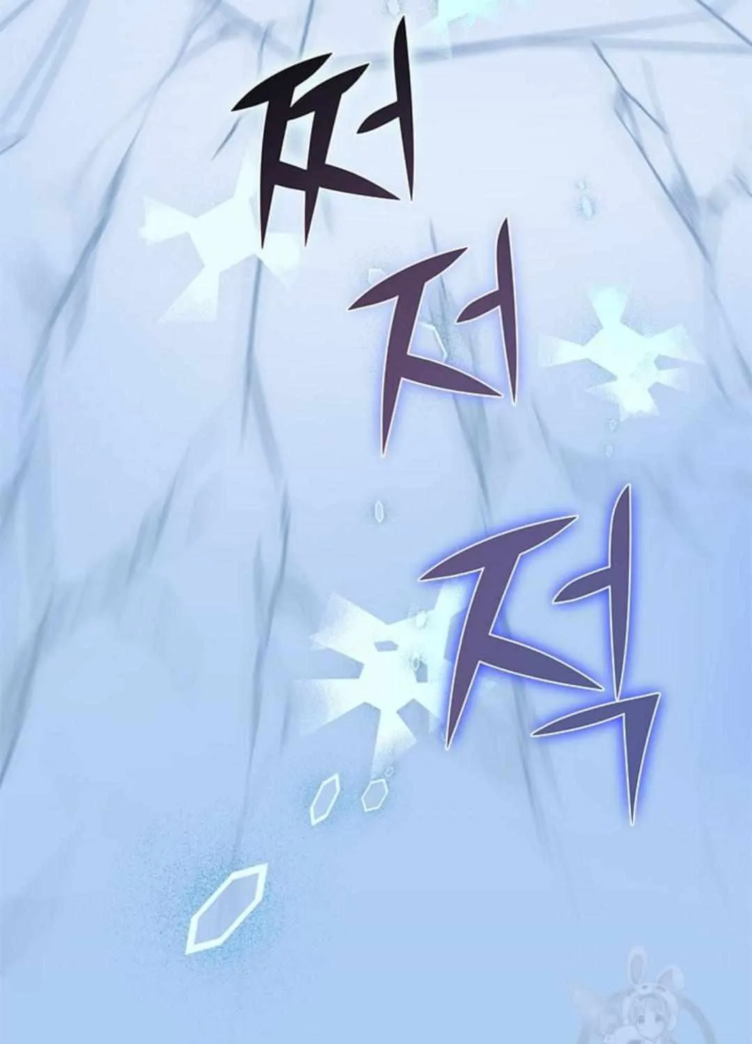 Read CARRIER FALCON PRINCESS chapter 75 image 79 on Lezhin