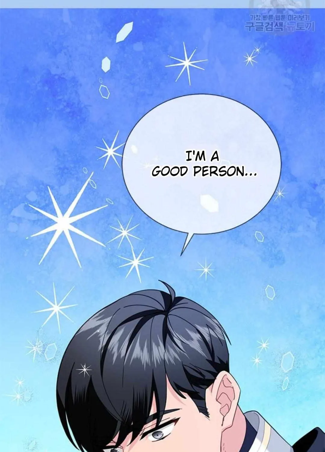 Read CARRIER FALCON PRINCESS chapter 75 image 80 on Lezhin