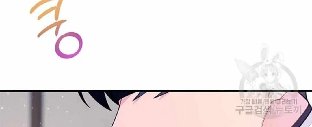 Read CARRIER FALCON PRINCESS chapter 75 image 82 on Lezhin
