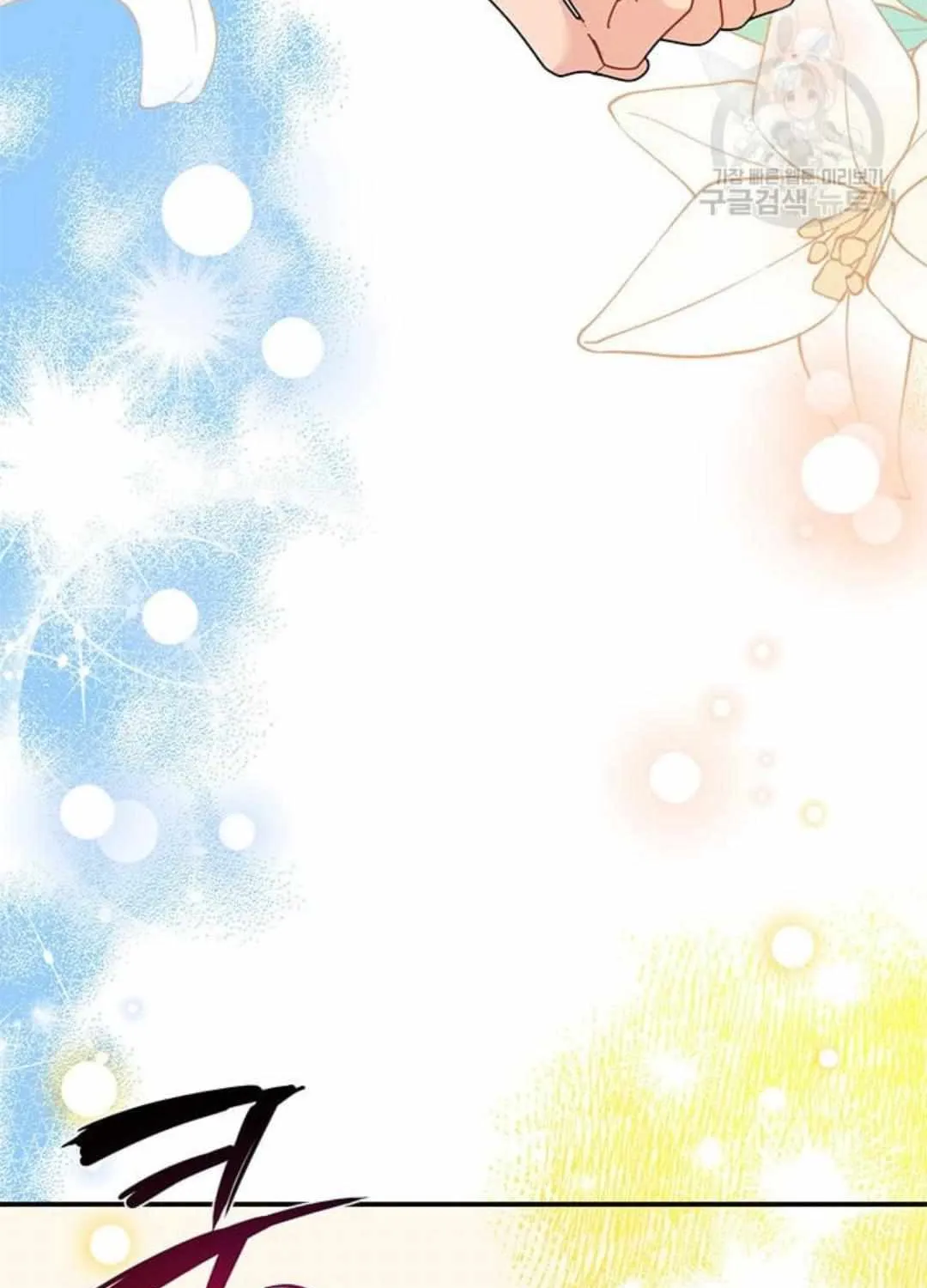 Read CARRIER FALCON PRINCESS chapter 75 image 85 on Lezhin