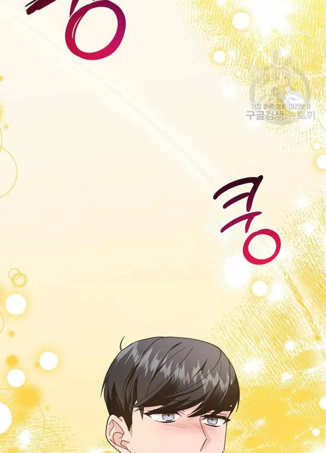Read CARRIER FALCON PRINCESS chapter 75 image 86 on Lezhin