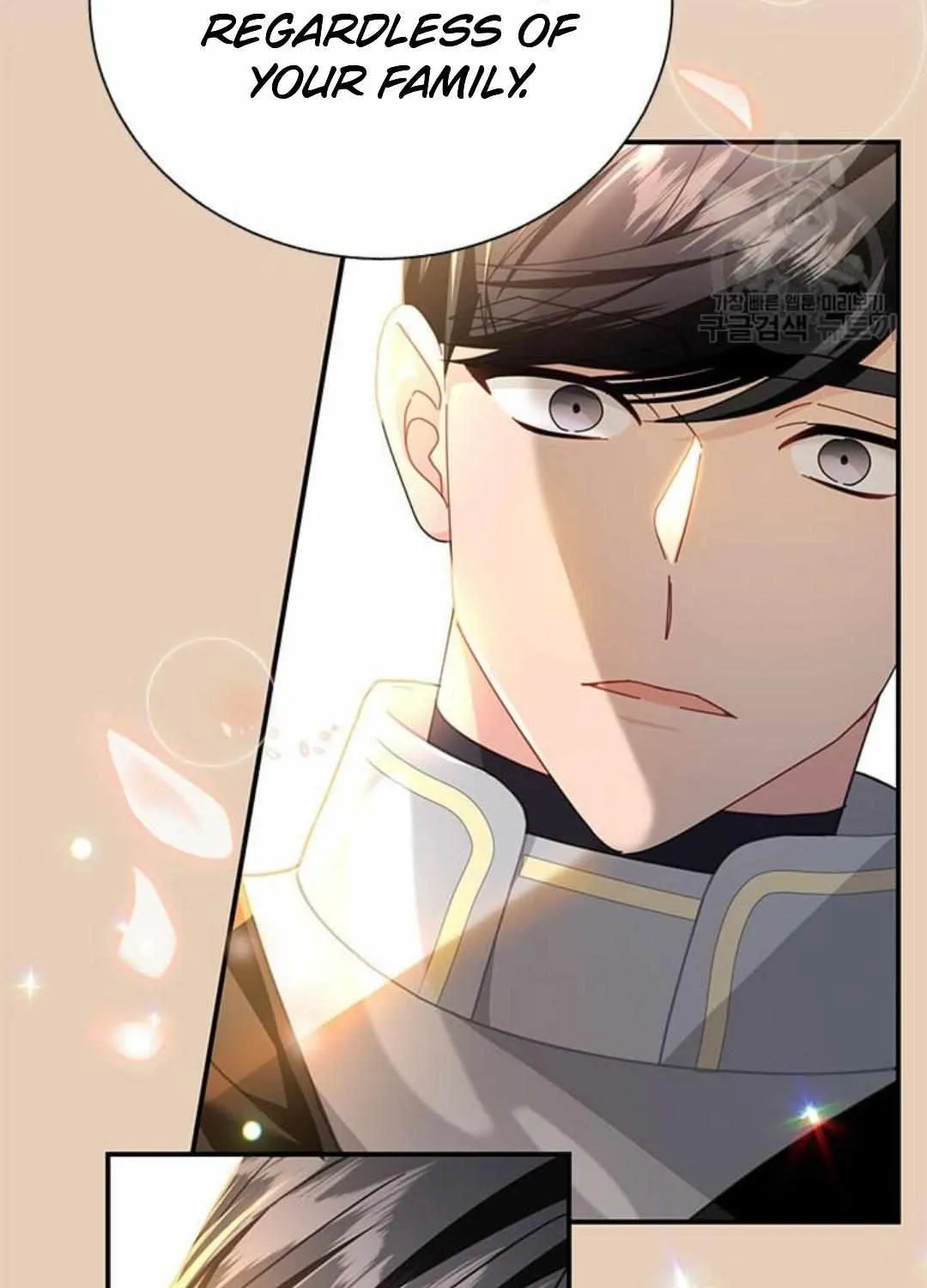 Read CARRIER FALCON PRINCESS chapter 75 image 91 on Lezhin