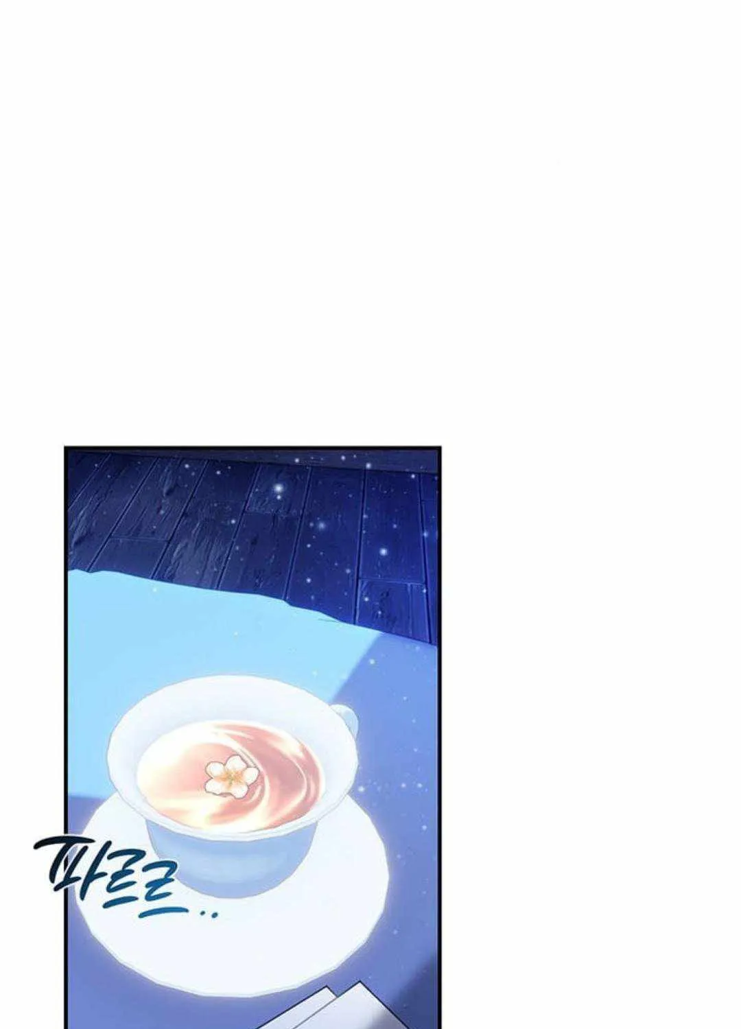 Read CARRIER FALCON PRINCESS chapter 75 image 95 on Lezhin
