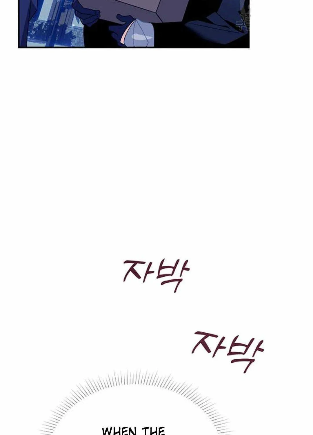 Read CARRIER FALCON PRINCESS chapter 75 image 99 on Lezhin