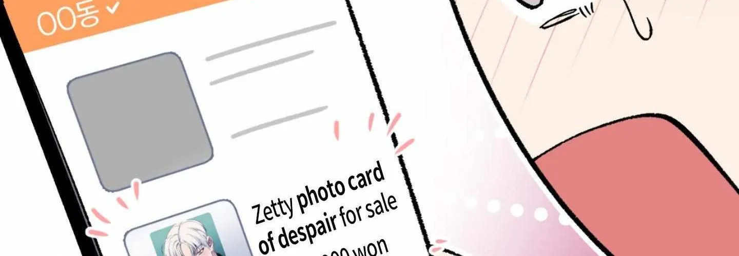 Read Carrot and Stick chapter 1 image 113 on Lezhin