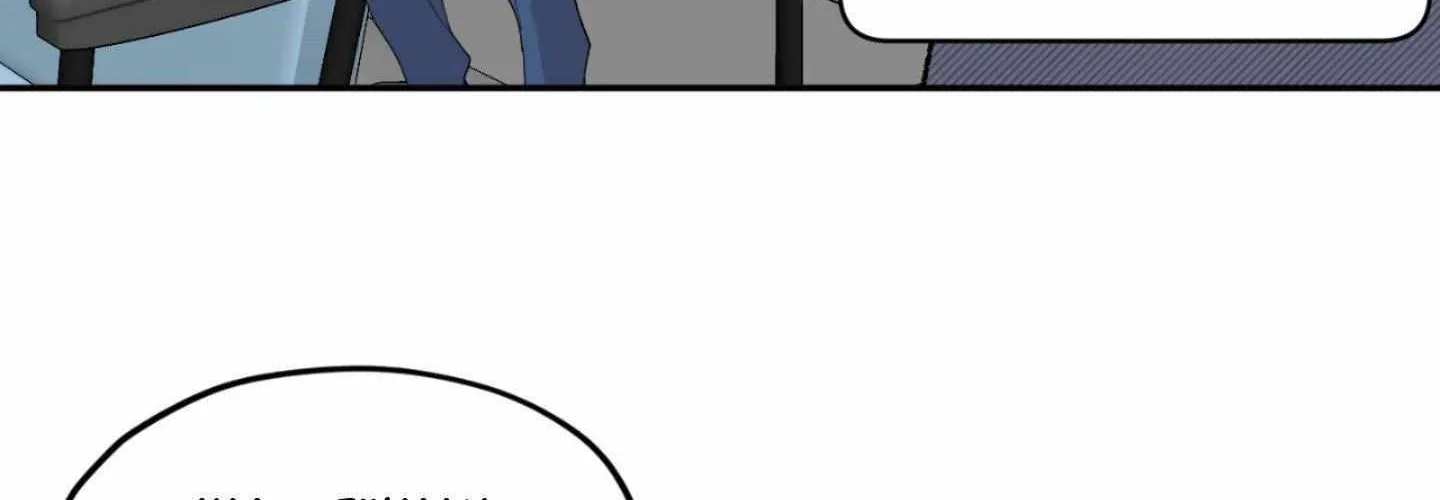 Read Carrot and Stick chapter 1 image 143 on Lezhin