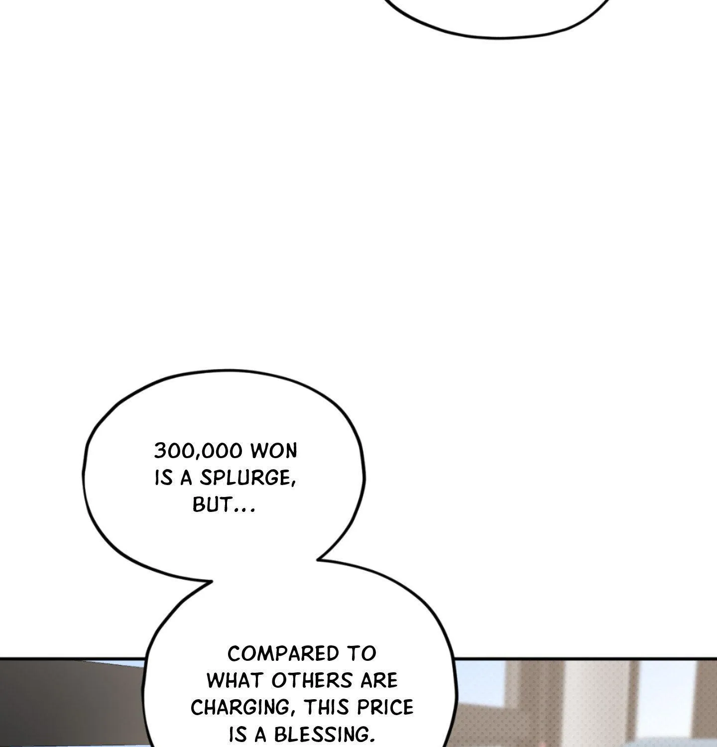 Read Carrot and Stick chapter 1 image 146 on Lezhin