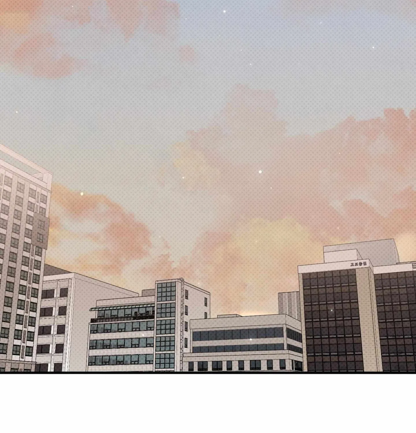 Read Carrot and Stick chapter 18 image 71 on Lezhin