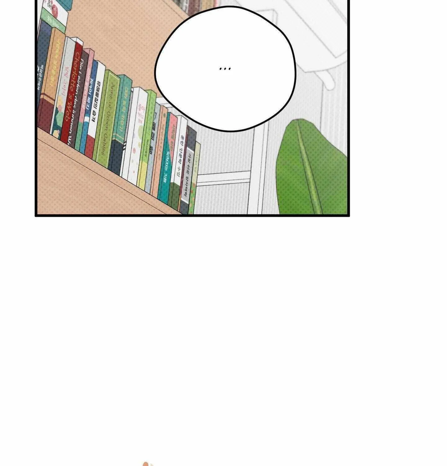 Read Carrot and Stick chapter 19 image 100 on Lezhin