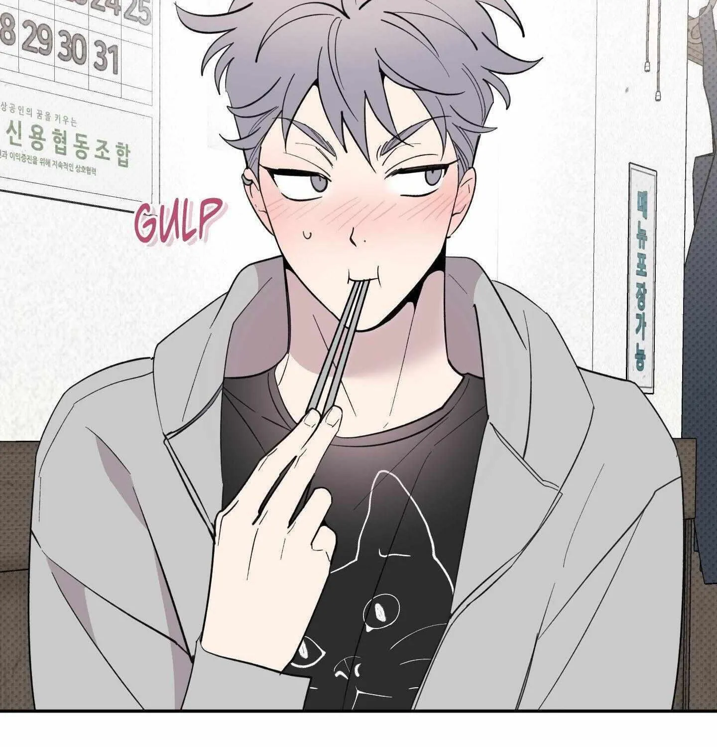 Read Carrot and Stick chapter 24 image 15 on Lezhin