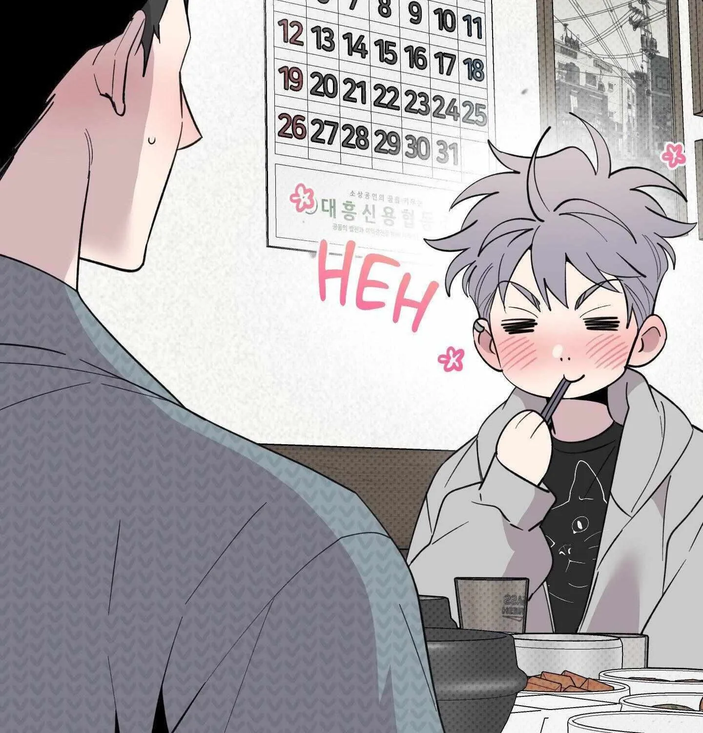 Read Carrot and Stick chapter 24 image 17 on Lezhin