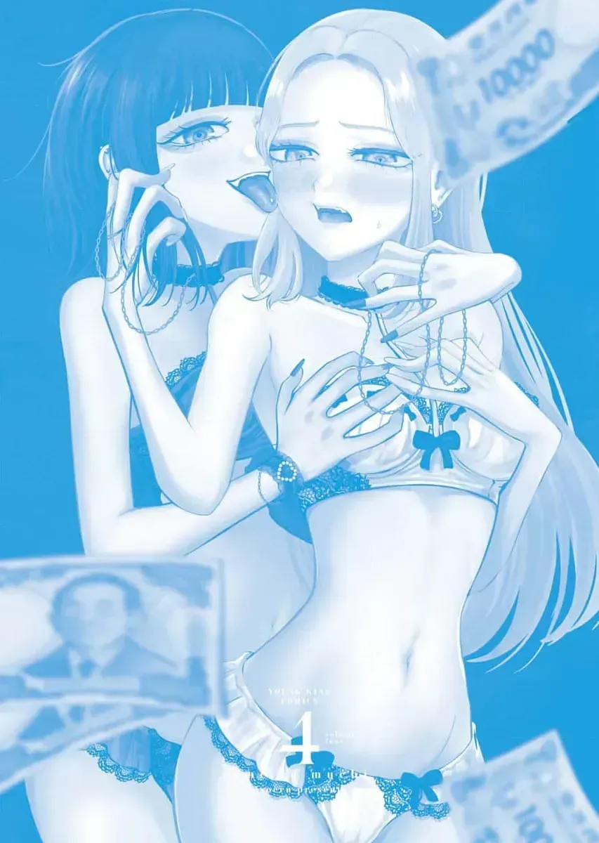 Read Carrot and Stick chapter 26 image 32 on Lezhin