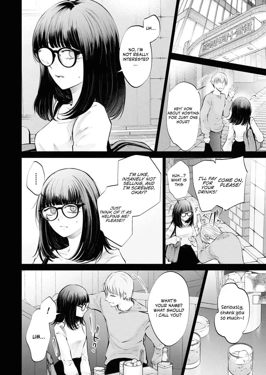 Read Carrot and Stick chapter 27 image 17 on Lezhin