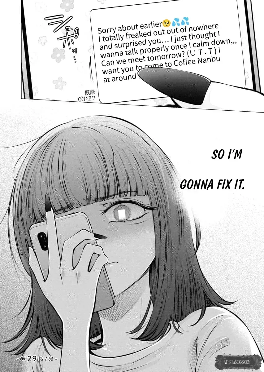 Read Carrot and Stick chapter 29 image 23 on Lezhin