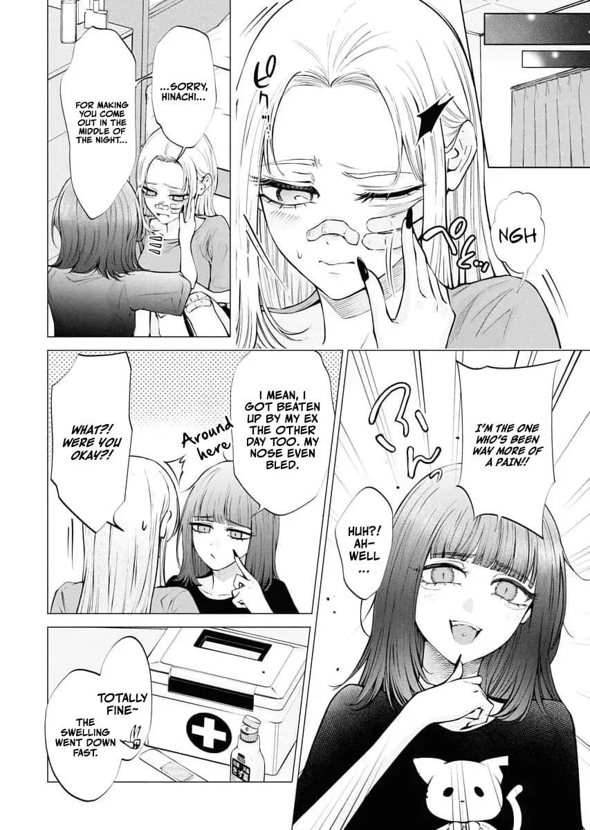 Read Carrot and Stick chapter 29 image 7 on Lezhin