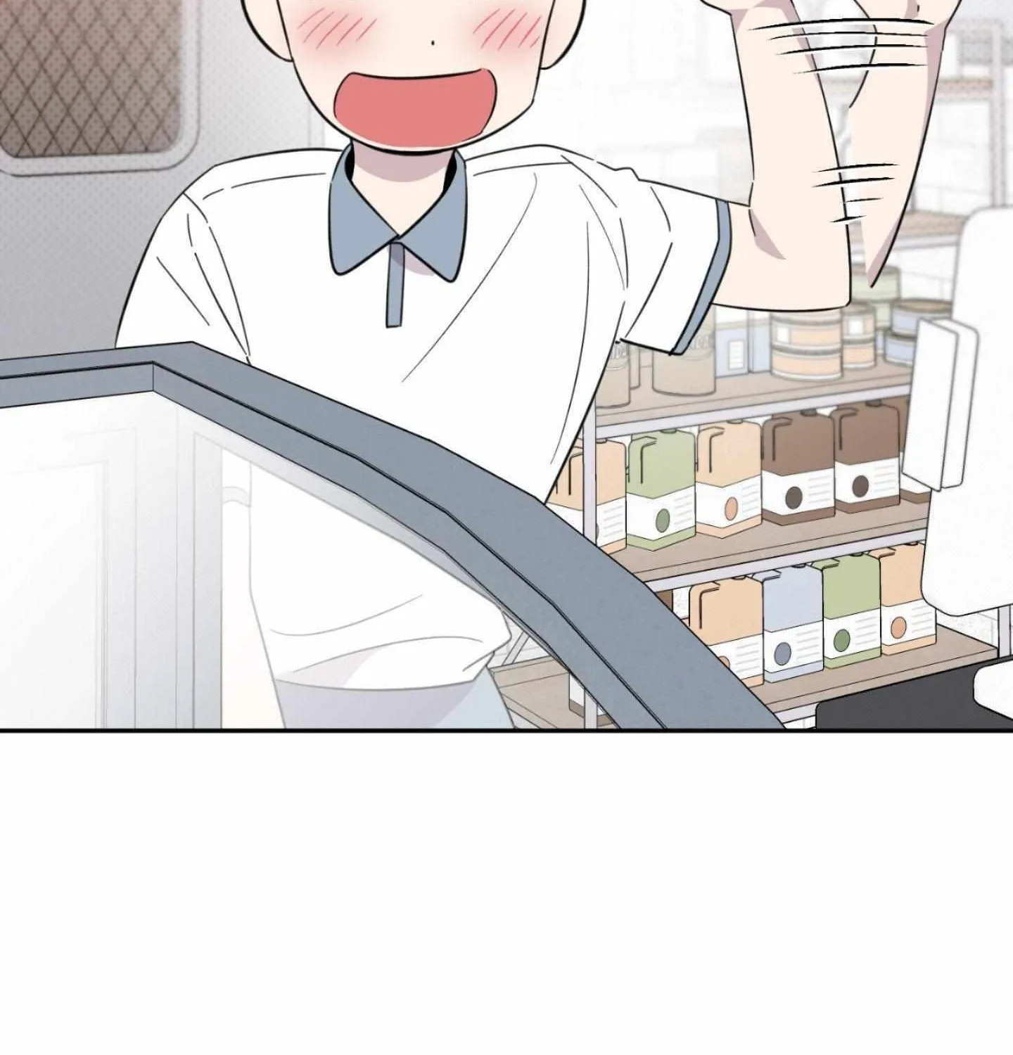Read Carrot and Stick chapter 8 image 95 on Lezhin