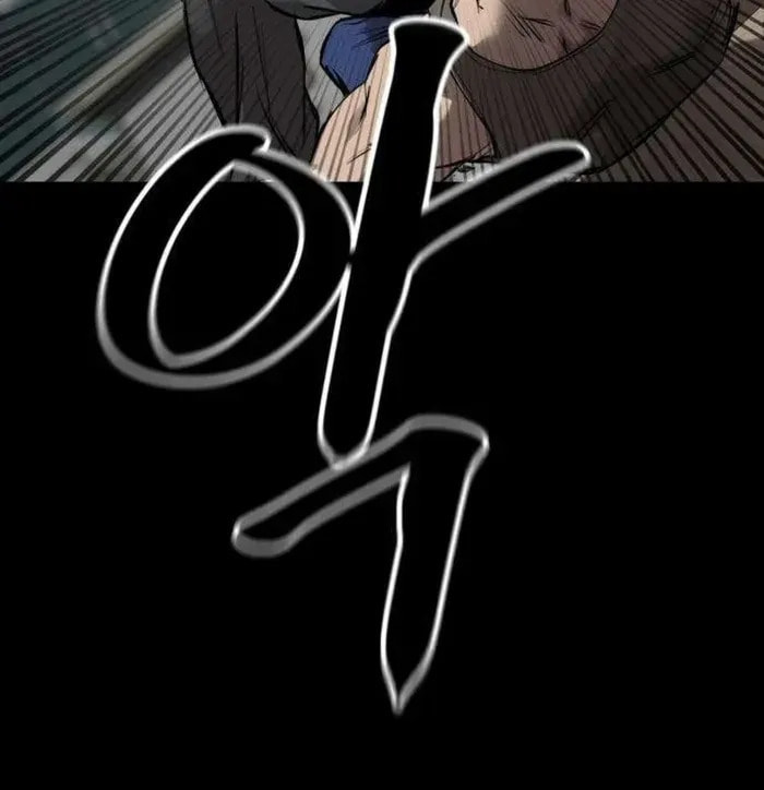 Read Cartel chapter 10 image 68 on Lezhin