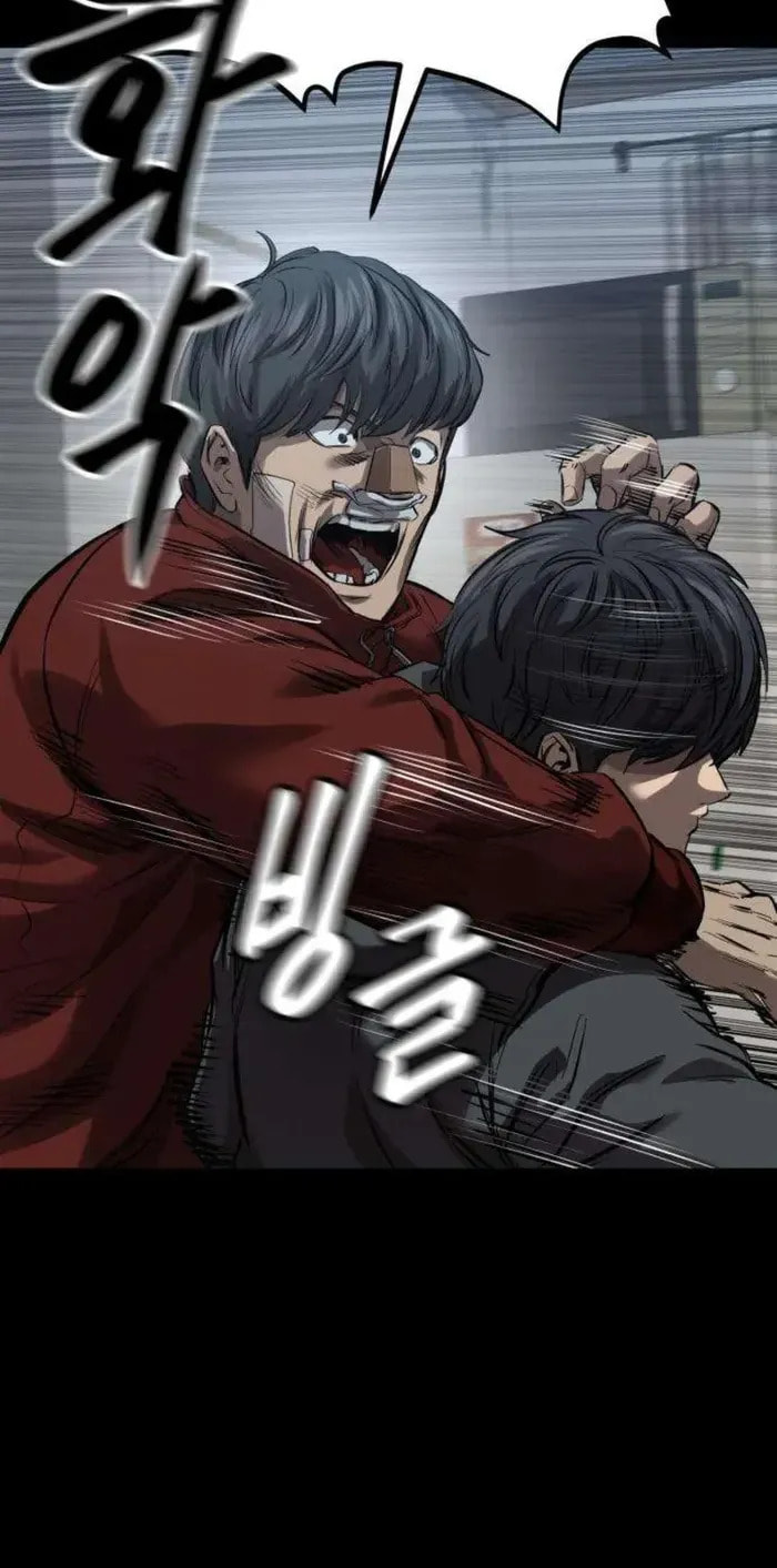 Read Cartel chapter 10 image 7 on Lezhin