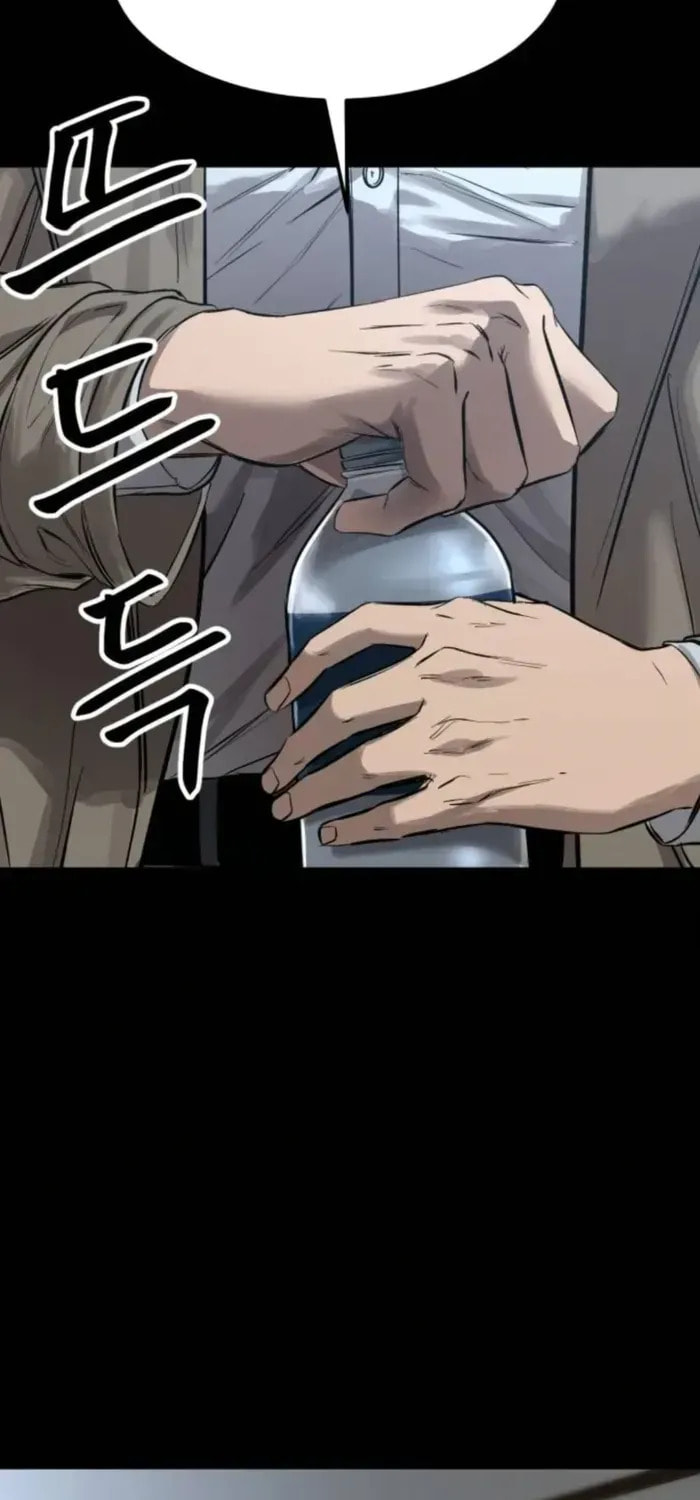 Read Cartel chapter 11 image 25 on Lezhin
