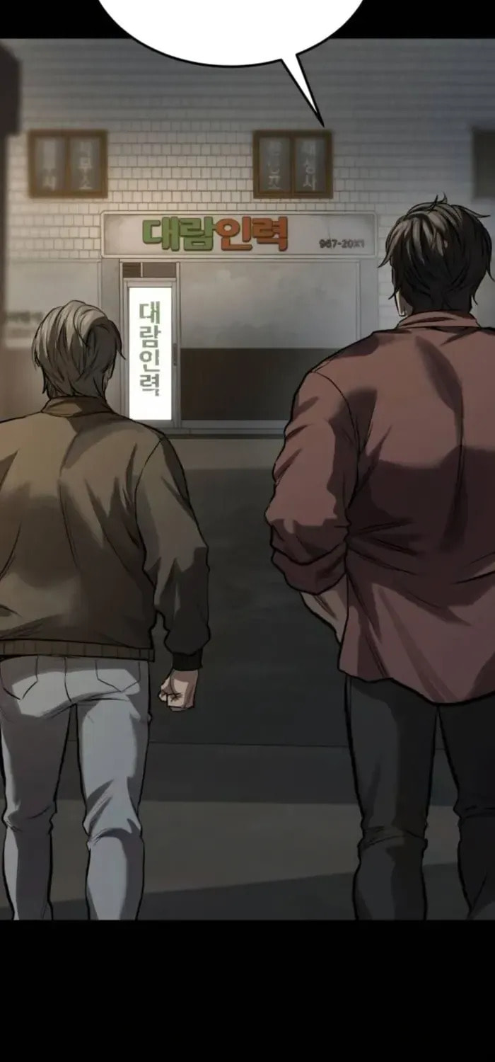 Read Cartel chapter 11 image 64 on Lezhin