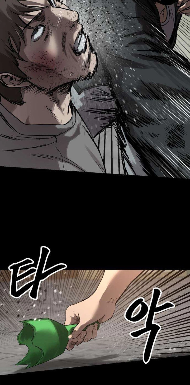 Read Cartel chapter 12 image 8 on Lezhin