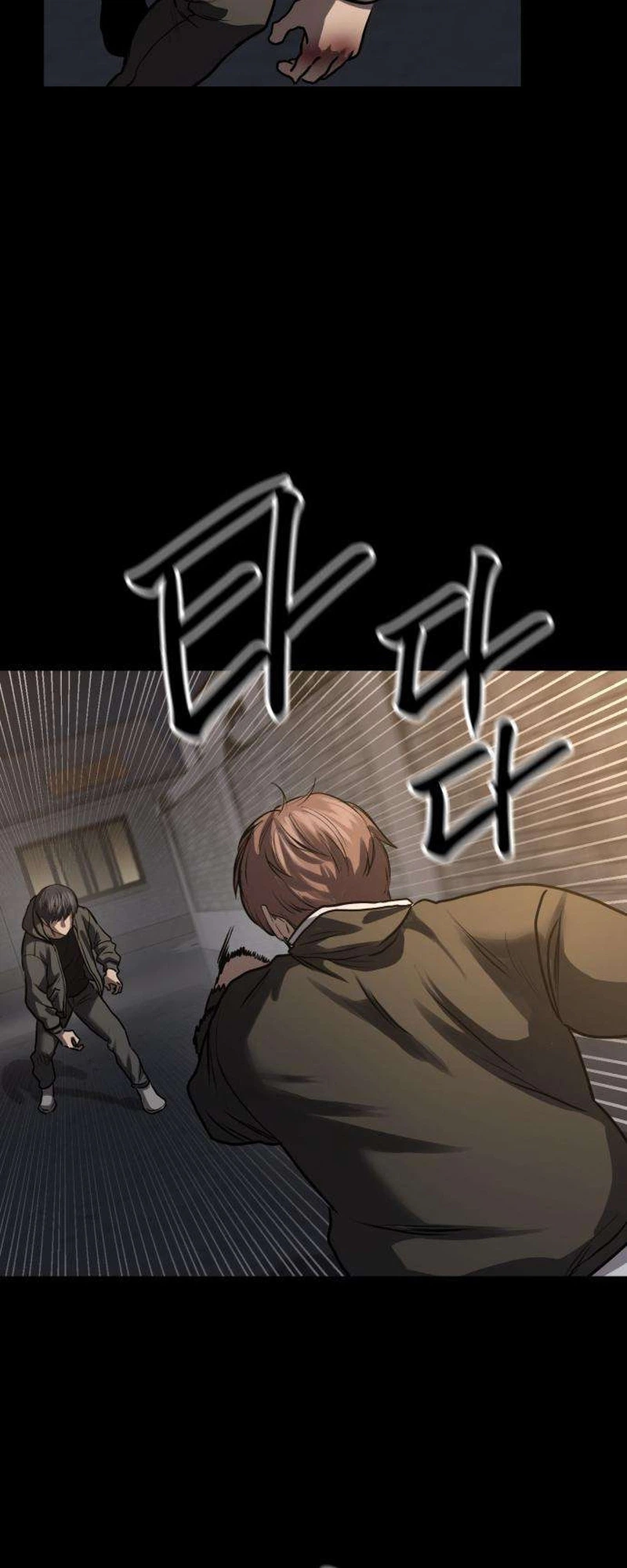 Read Cartel chapter 13 image 17 on Lezhin