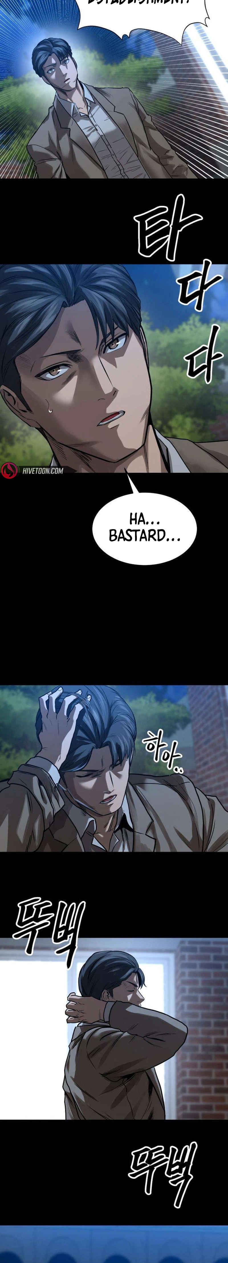 Read Cartel chapter 13 image 8 on Lezhin