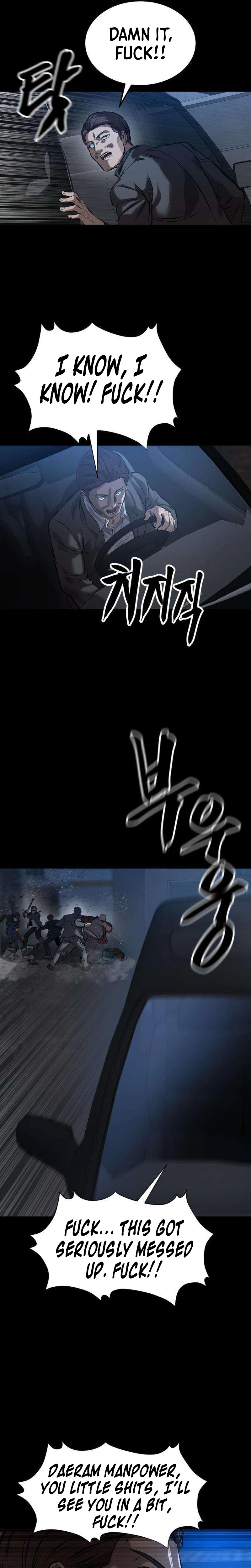 Read Cartel chapter 14 image 18 on Lezhin