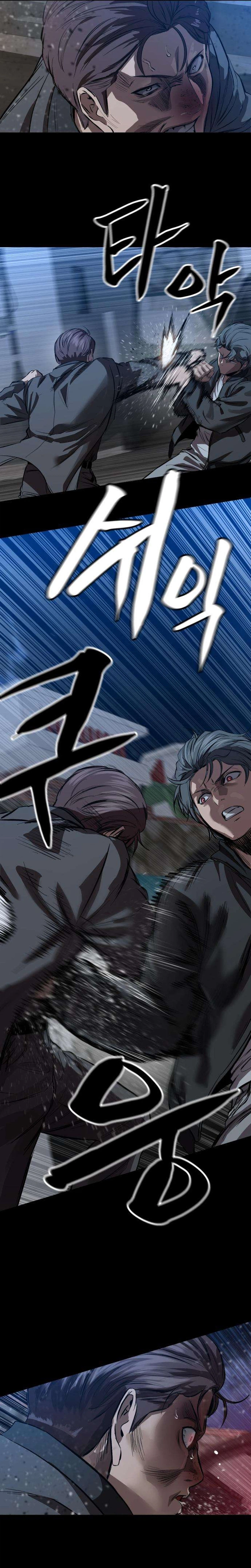 Read Cartel chapter 15 image 22 on Lezhin
