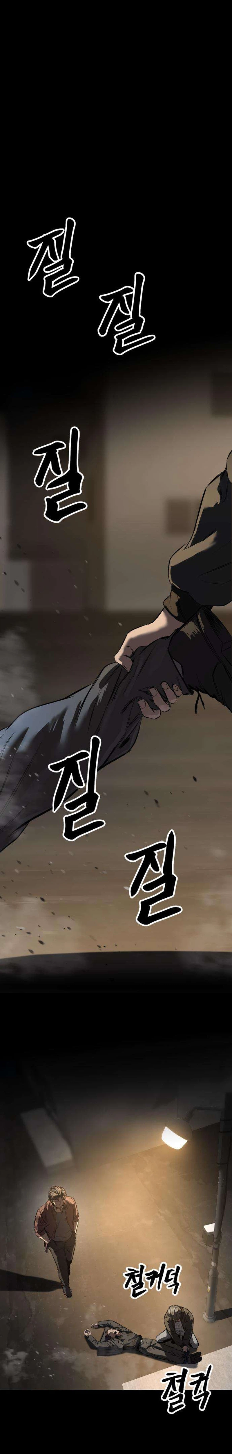 Read Cartel chapter 15 image 25 on Lezhin