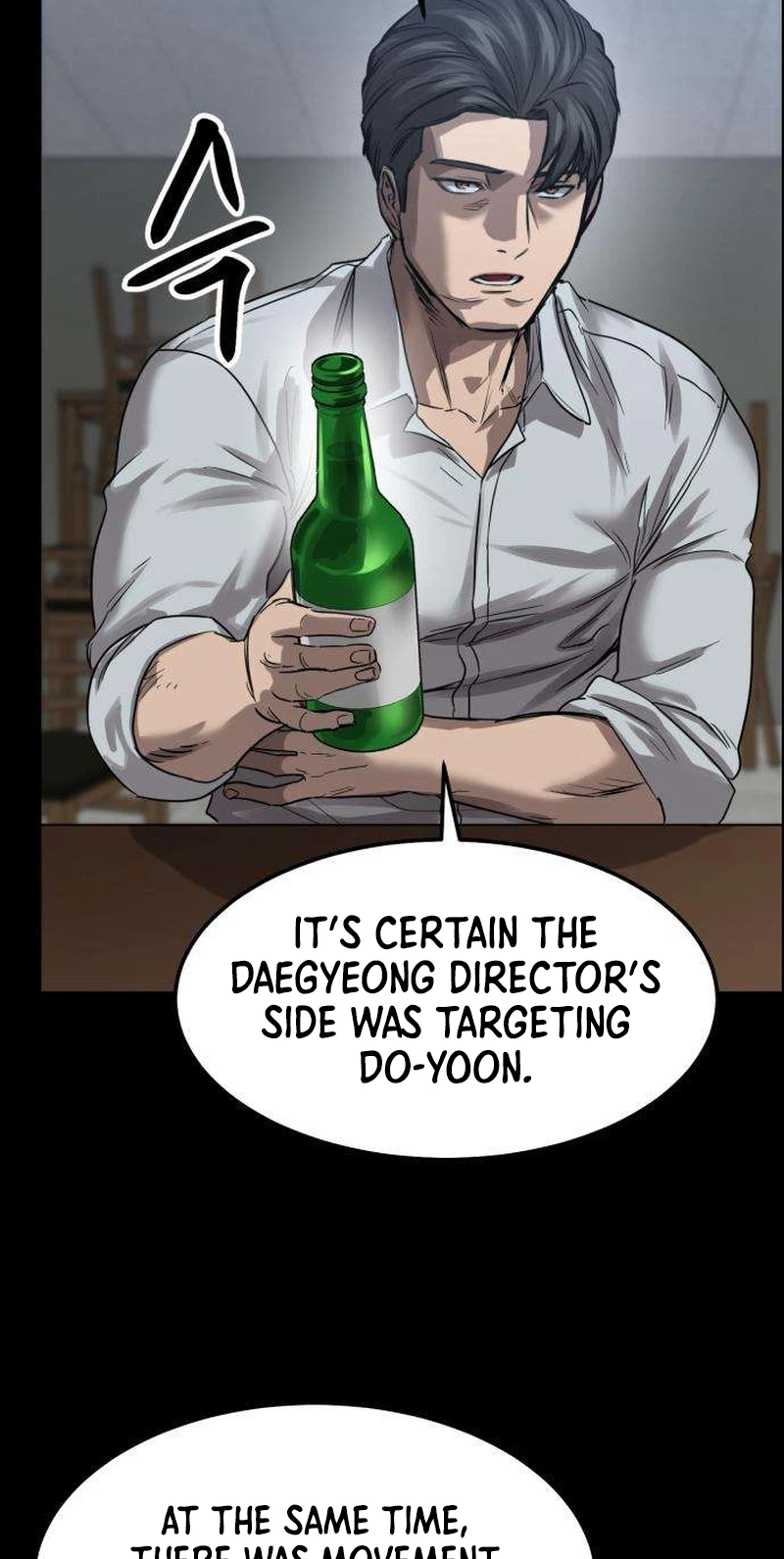 Read Cartel chapter 17 image 29 on Lezhin
