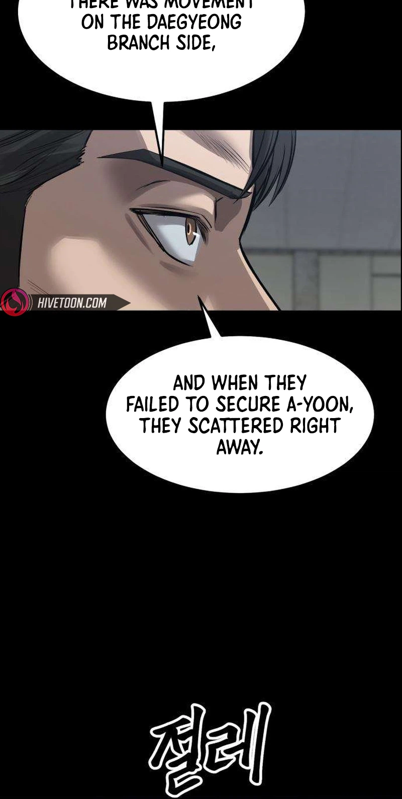 Read Cartel chapter 17 image 30 on Lezhin