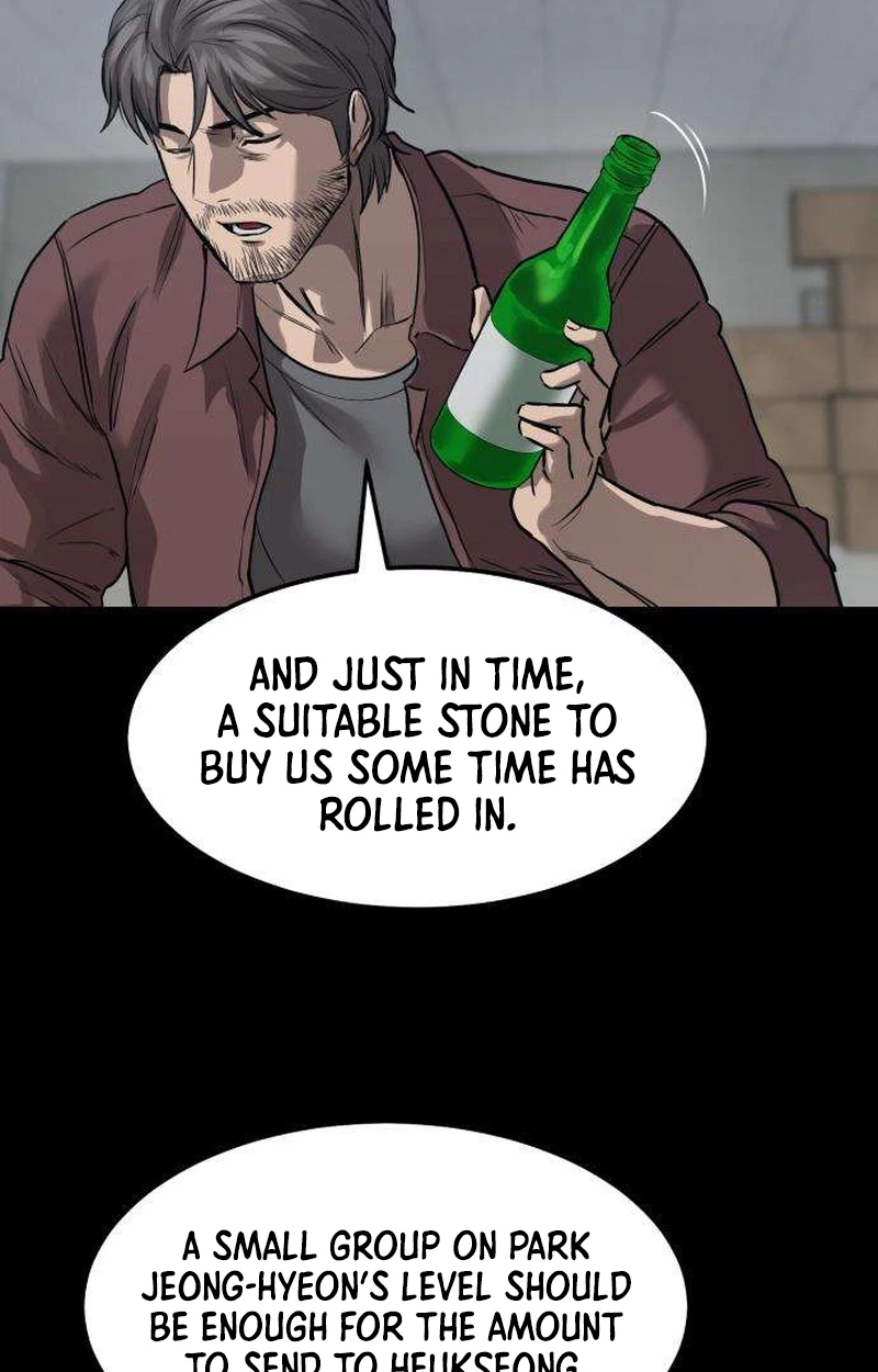 Read Cartel chapter 17 image 37 on Lezhin