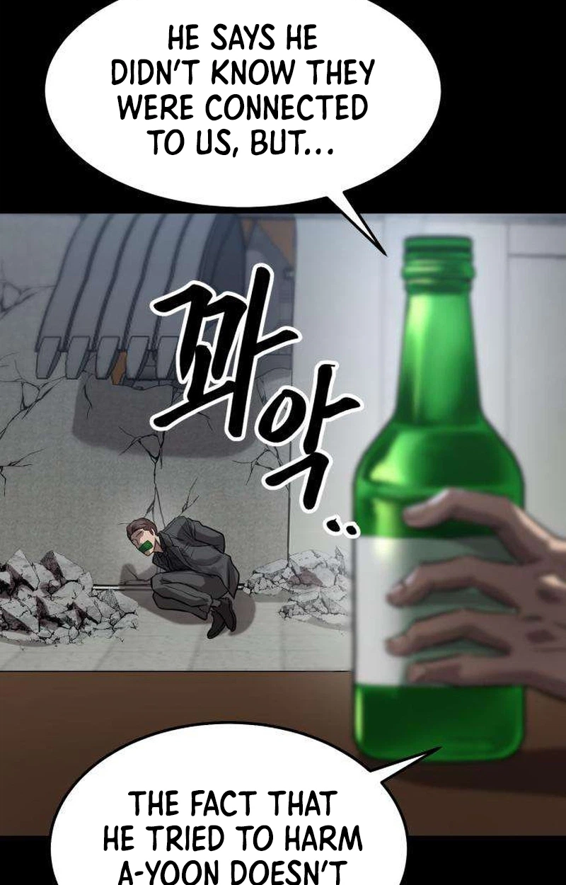 Read Cartel chapter 17 image 44 on Lezhin