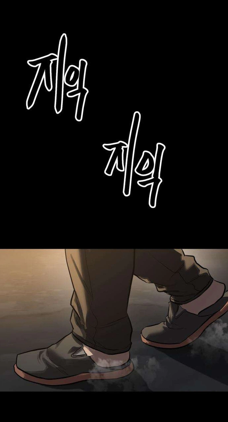 Read Cartel chapter 17 image 50 on Lezhin