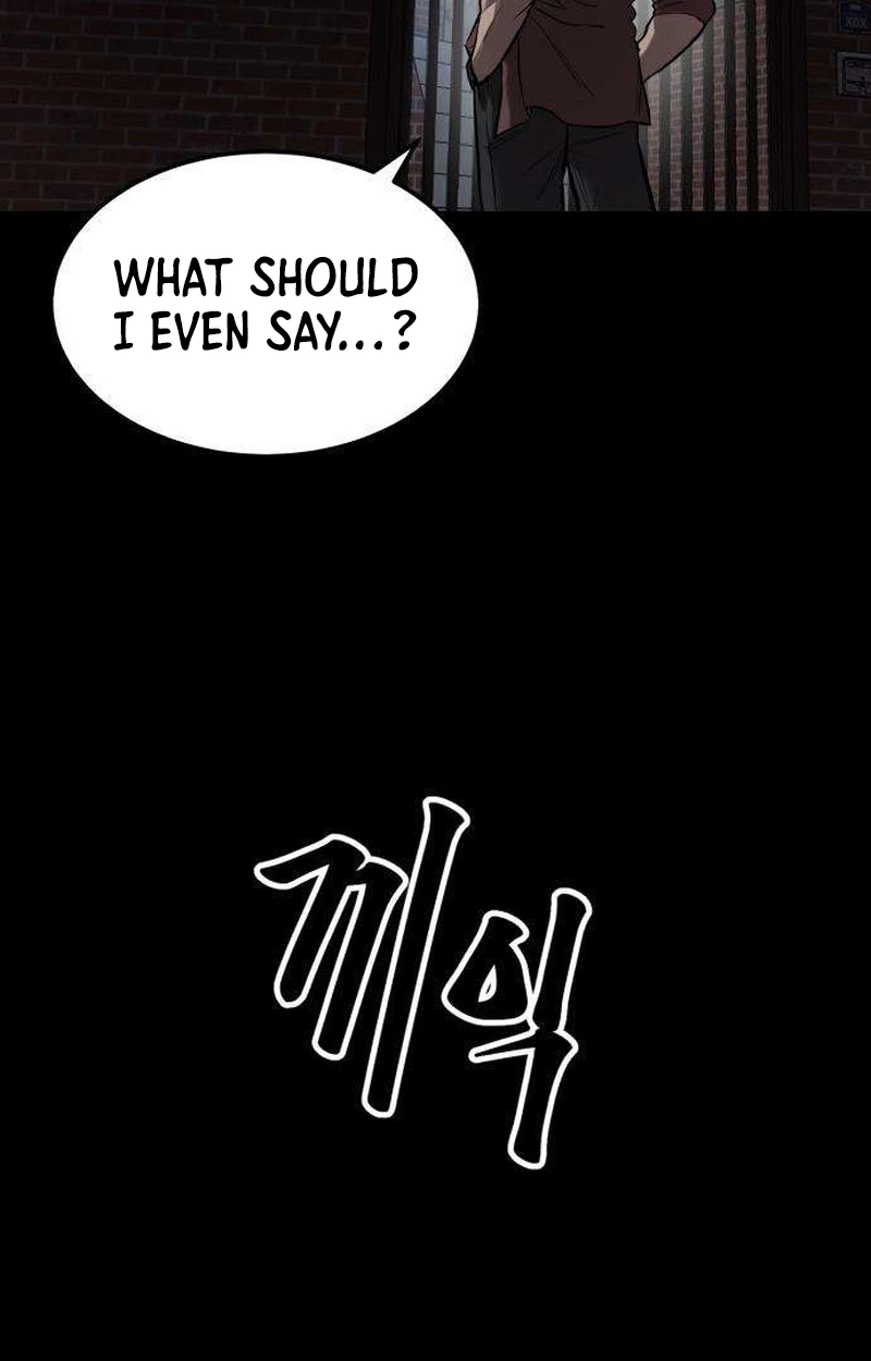 Read Cartel chapter 17 image 53 on Lezhin