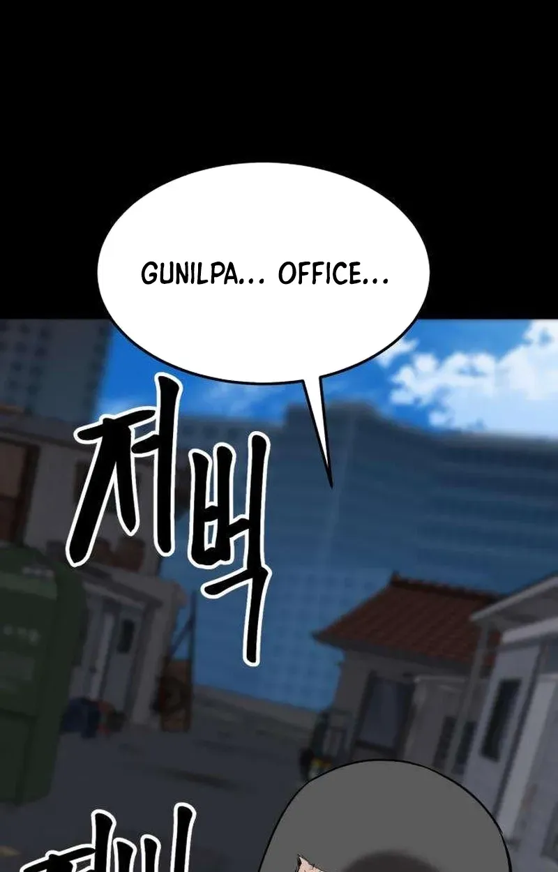 Read Cartel chapter 18 image 1 on Lezhin