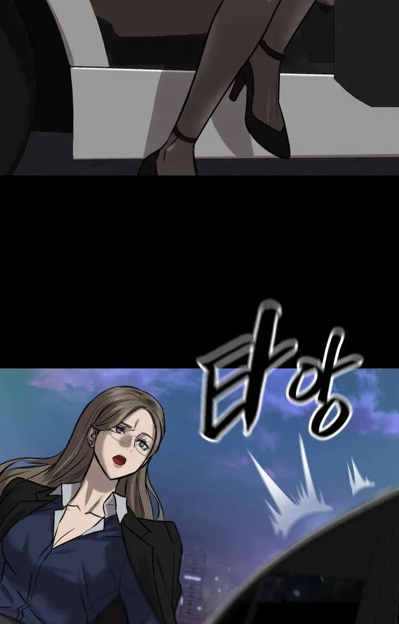 Read Cartel chapter 18 image 106 on Lezhin