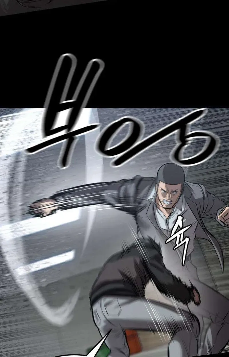 Read Cartel chapter 18 image 40 on Lezhin