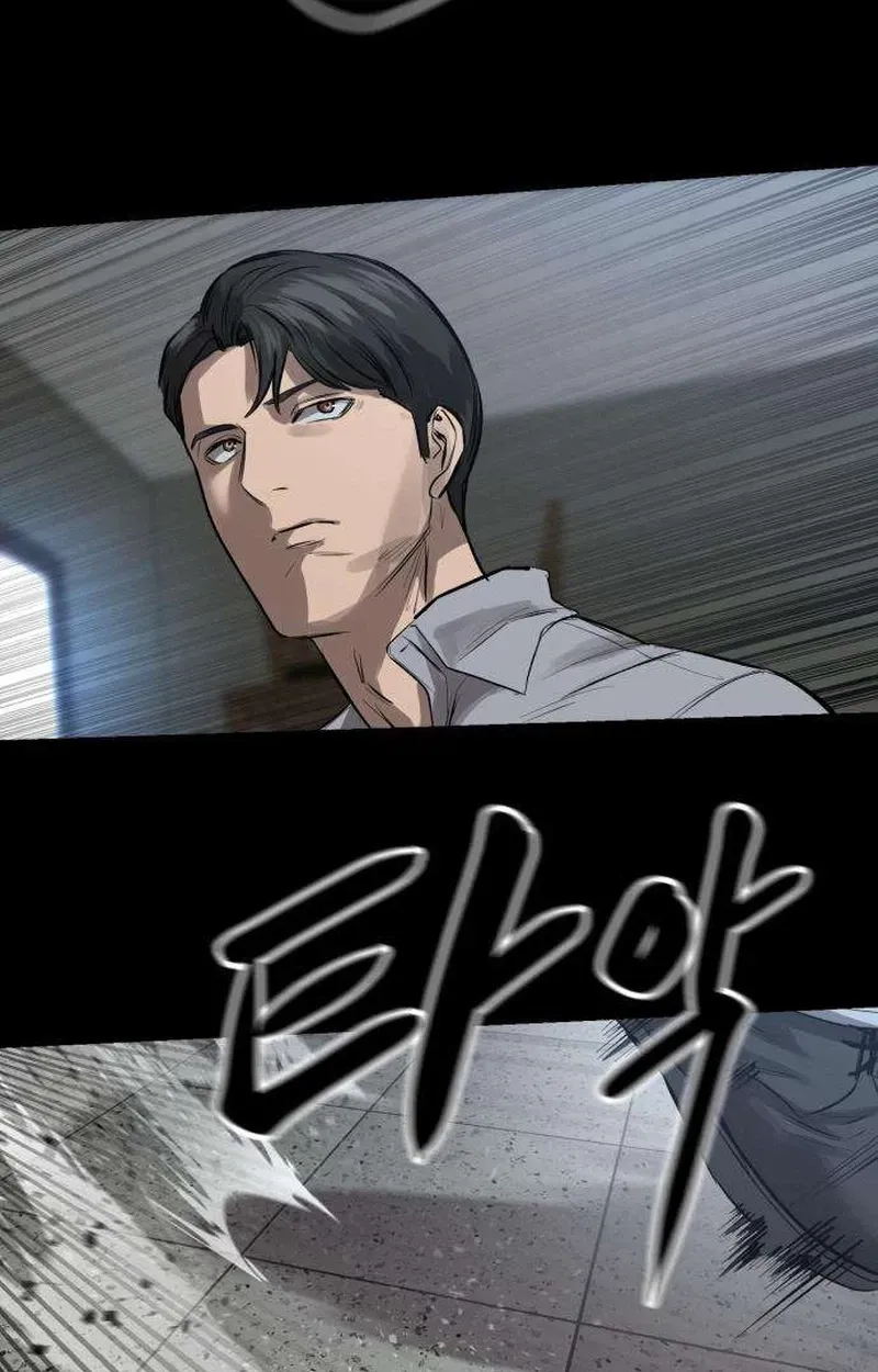Read Cartel chapter 18 image 46 on Lezhin