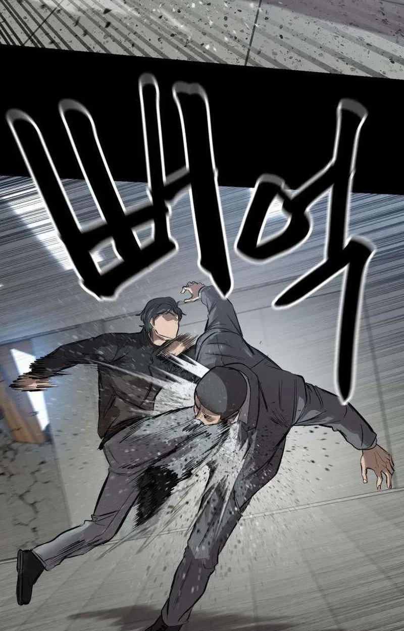 Read Cartel chapter 18 image 47 on Lezhin