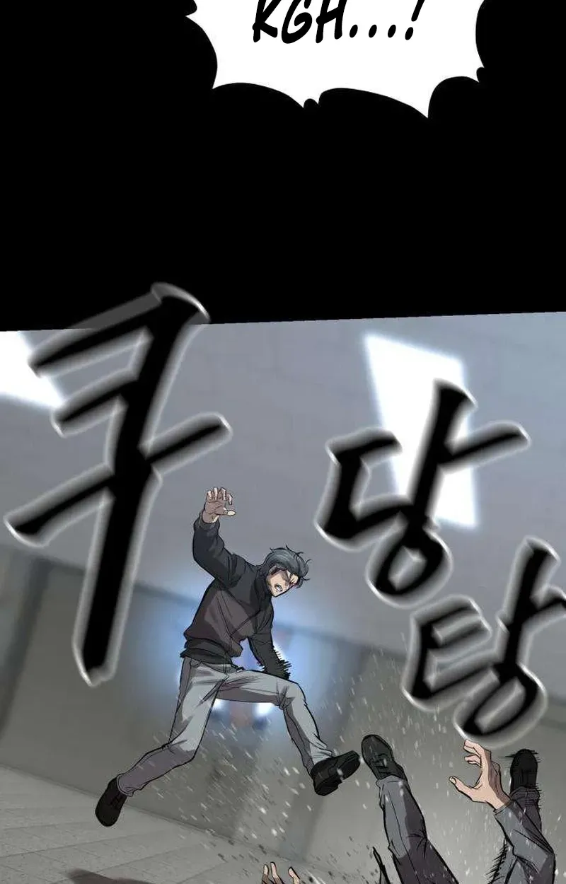 Read Cartel chapter 18 image 49 on Lezhin