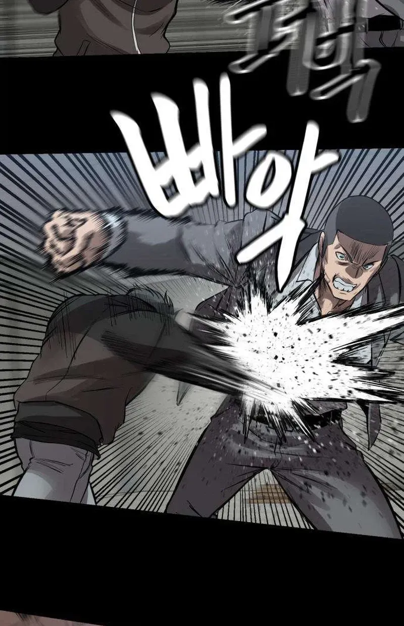 Read Cartel chapter 18 image 56 on Lezhin