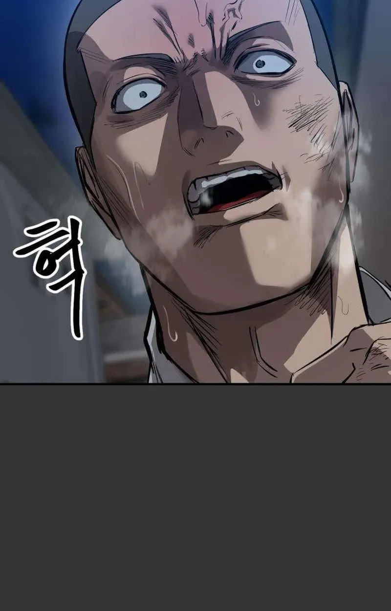 Read Cartel chapter 18 image 7 on Lezhin