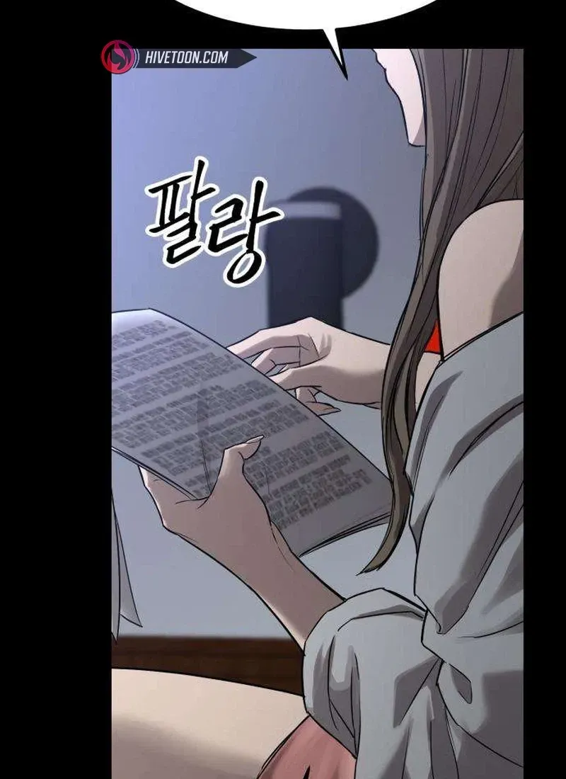 Read Cartel chapter 18 image 78 on Lezhin