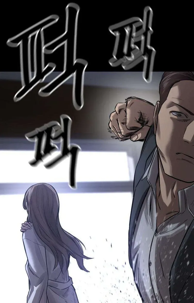Read Cartel chapter 18 image 91 on Lezhin