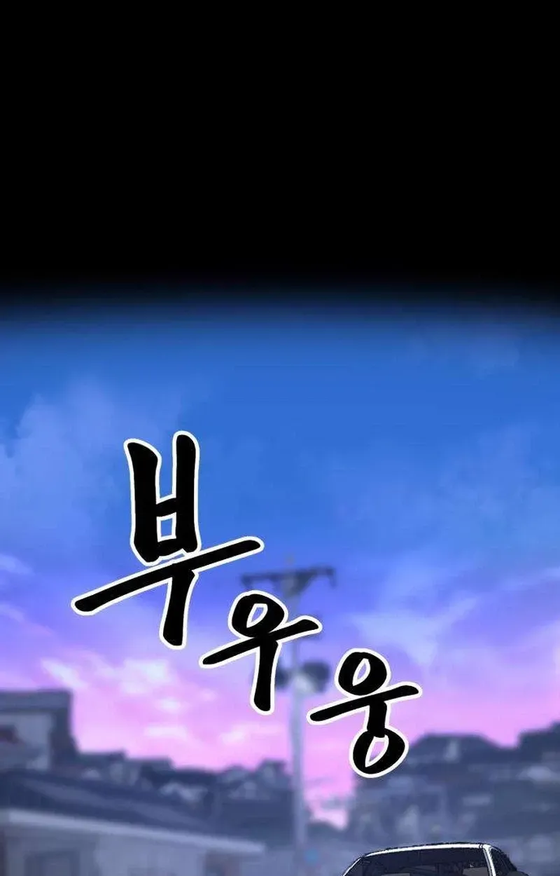 Read Cartel chapter 18 image 97 on Lezhin