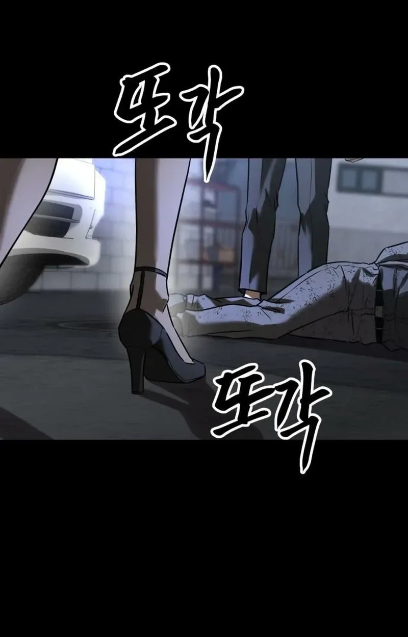 Read Cartel chapter 19 image 10 on Lezhin